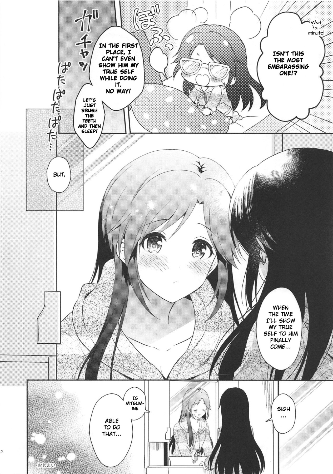 Hentai Manga Comic-Mitsumine Daydream-Read-9